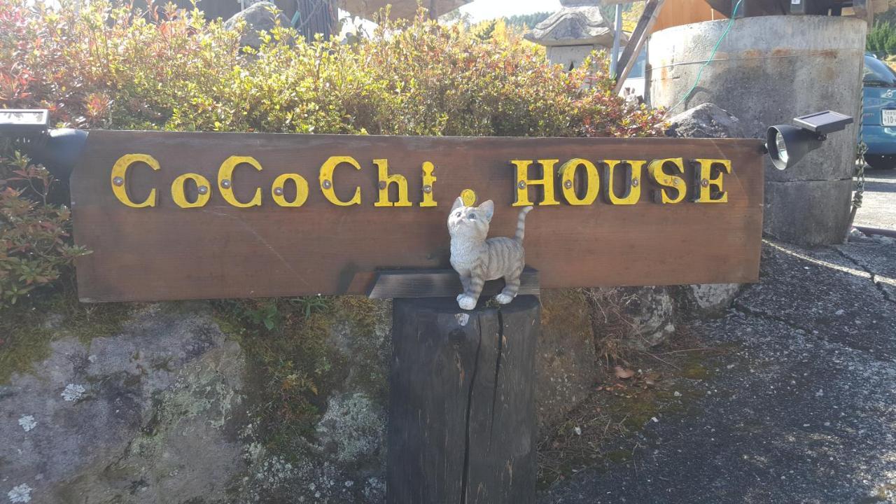 Cocochi House Guest House Юфу Екстериор снимка